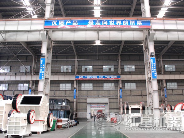 1320、1520反擊式破碎機廠家