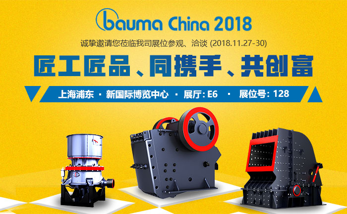 2018寶馬展：圓錐破（左）、鄂破機哦（中）、反擊破（右）