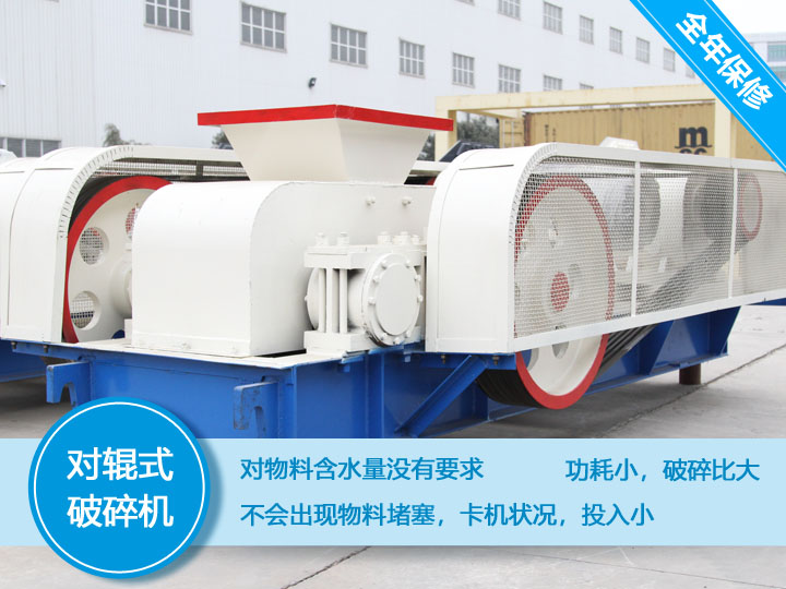 與眾不同的齒輥破，省電省錢省心 