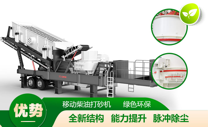 移動柴油打砂機，移動自由，環保效能高