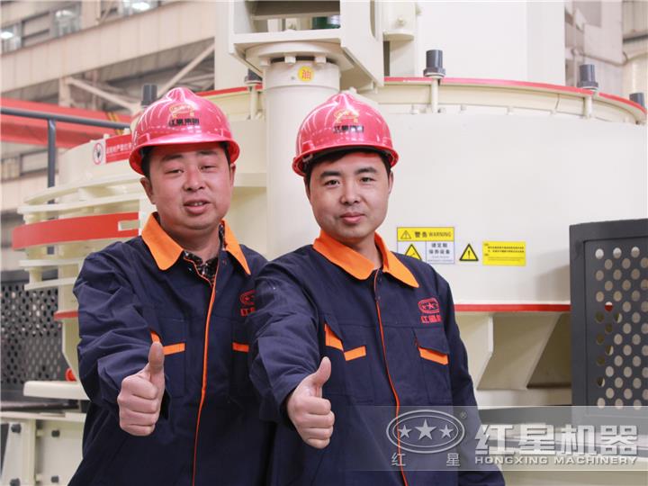 紅星四十年專業品質，值得信賴