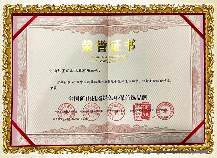 密封式設計，環保過關，綠色生產