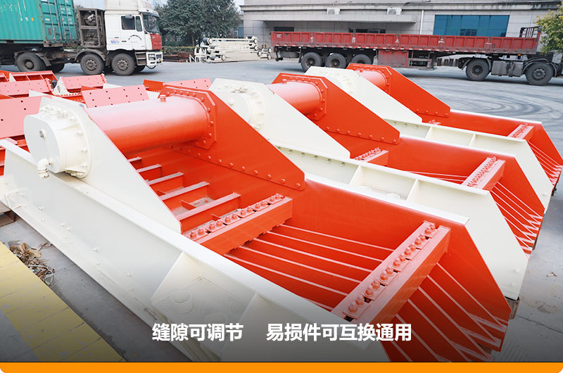 振動給料機進料500mm，處理能力150-200t/h