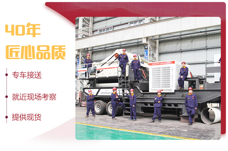 小型流動磕石機廠家，提供現貨，可到場免費咨詢