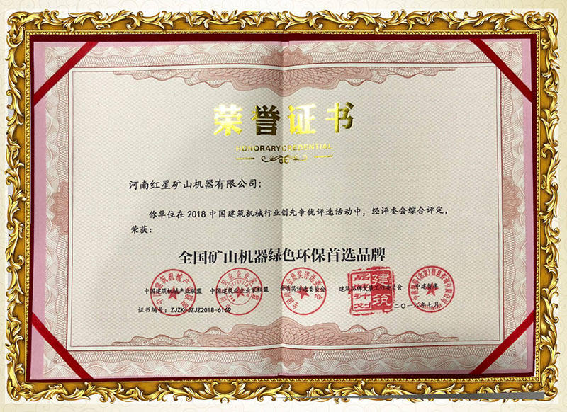 廠家生產的石頭制砂機均過環評標準，請放心選購 style=width:720px; 