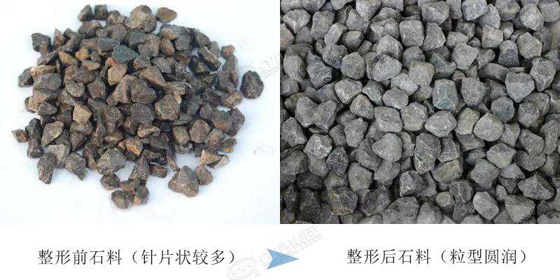 石料整形前后，整形后價值高，市場售價提升 