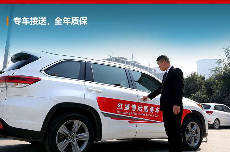 廠家提供專車接送，免費到場參觀并咨詢