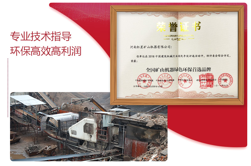 建筑垃圾破碎現場環保效能高、利潤可觀 