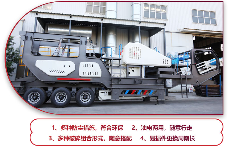 科技先進，符合環保，建筑垃圾處理的必備神器 
