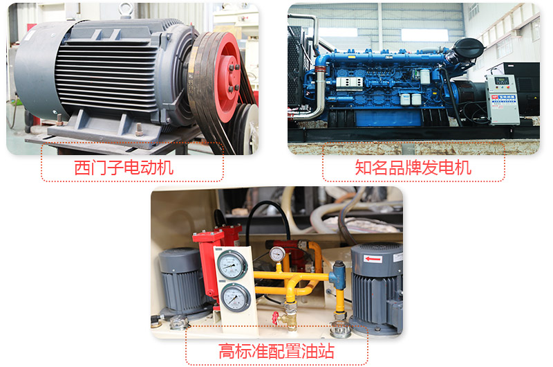 油電混合雙動力，流動煤矸石破碎機效能高更節能 
