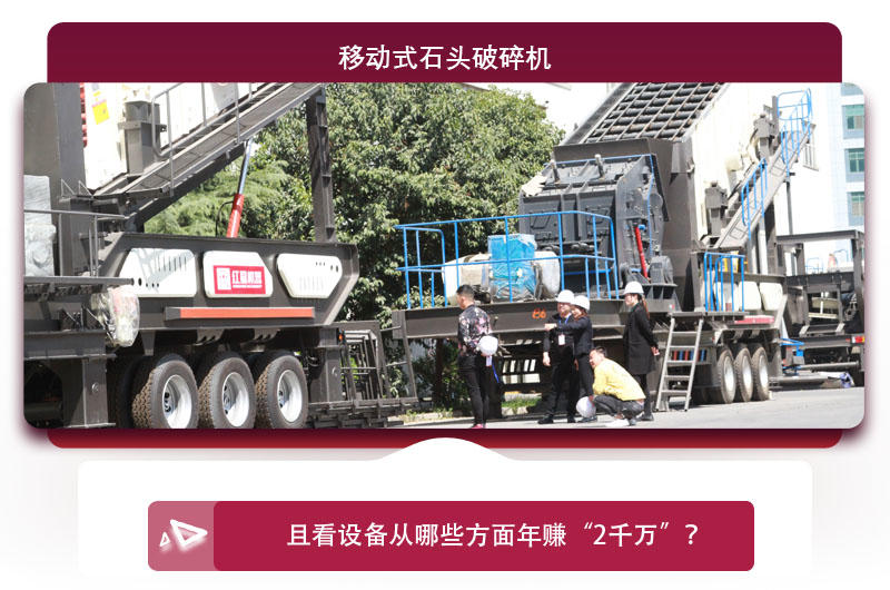 投資到底貴不貴，問問廠家才知道 