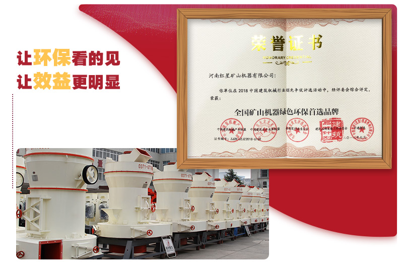 5r新型環保雷蒙磨粉機讓環?？吹靡?