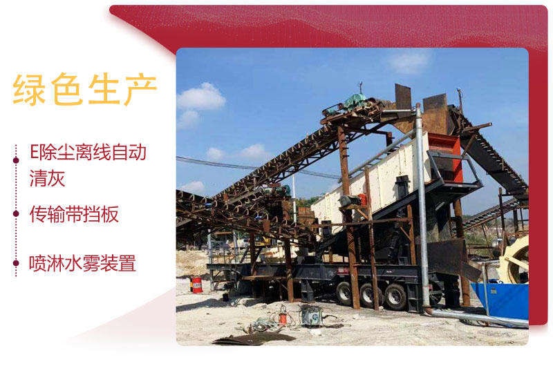 移動式機制砂設備符合環?？吹靡?/></p>

<blockquote>
<p>移動式機制砂設備符合環?？吹靡?/p>
</blockquote>
<ul class=