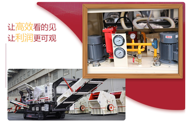 柴油發電，雙動力組合的大型環保車載移動磕石機 