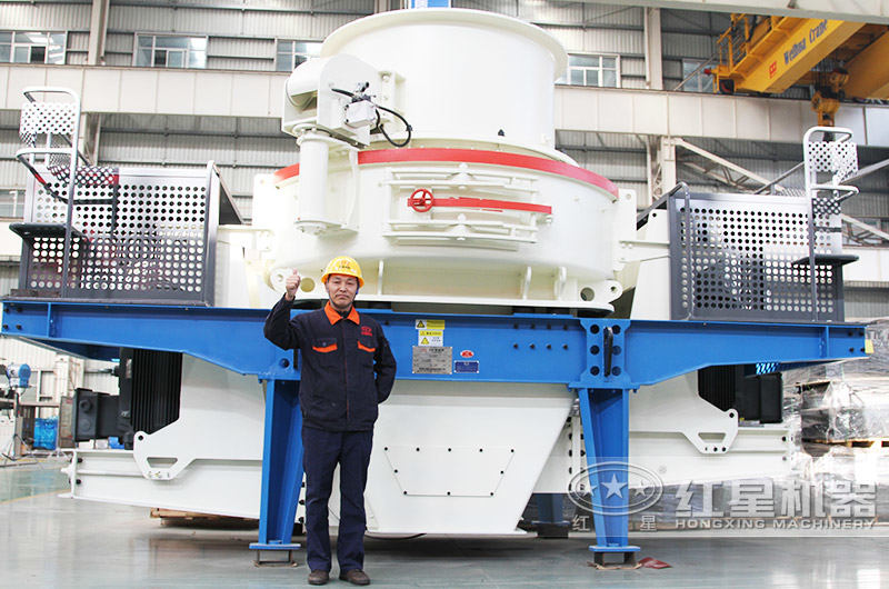 HVI制砂機，