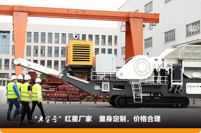 量身定制，設備市場價格合理