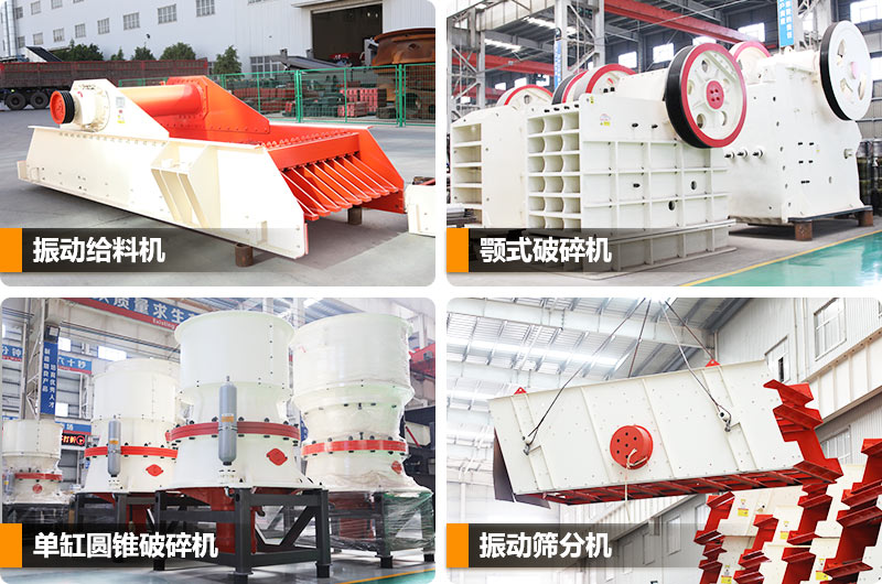 紅星碎沙設備專業廠家，現貨提供