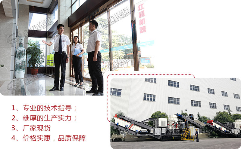 歡迎隨時到場考察，提供多種廢棄水泥塊加工設備型號