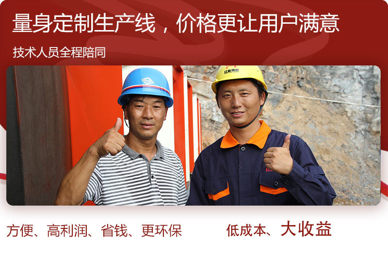 紅星廠家為您實地測量，免費安裝