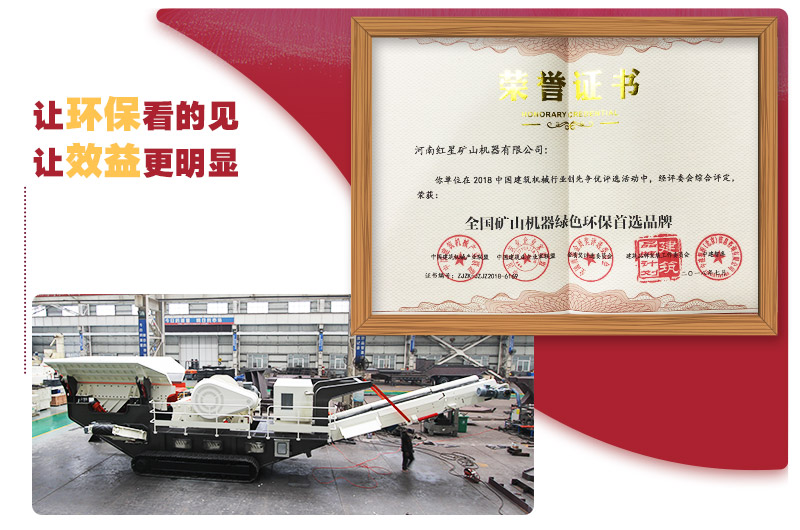 移動立式制沙機綠色生產，符合環保