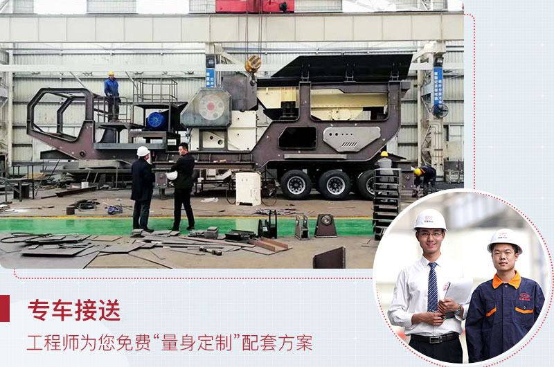 四組合、三組合移動圓錐破碎機，紅星為您免費定制