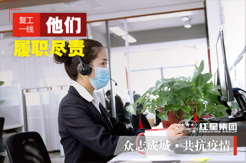 在線咨詢，可快速獲取設備報價