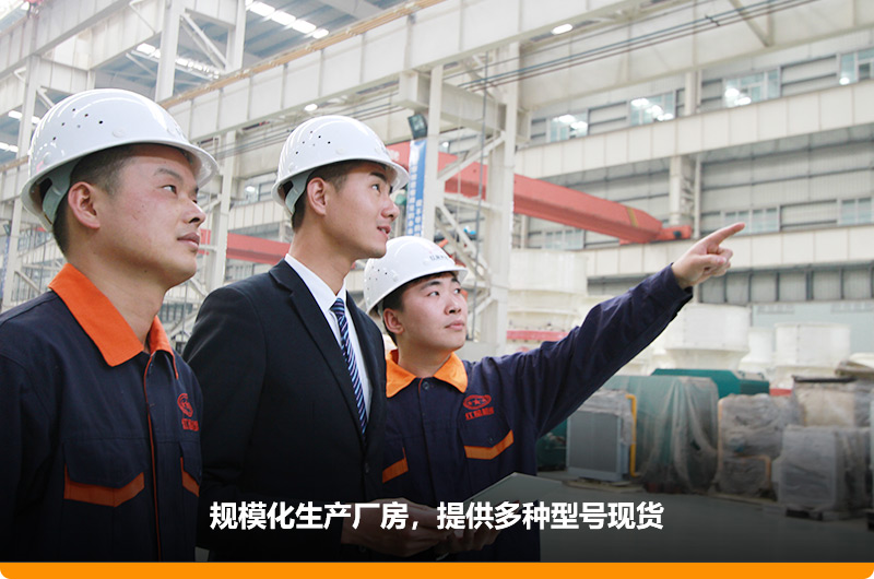 大型規?；瘡S房，歡迎參觀