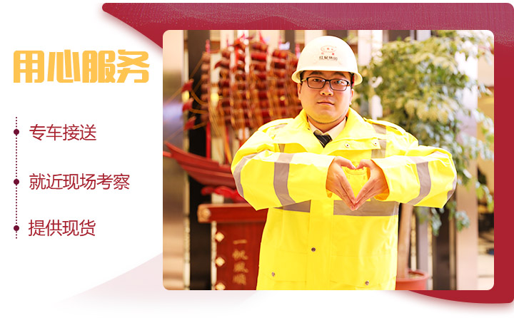 歡迎咨詢紅星設備，我們全心為您服務