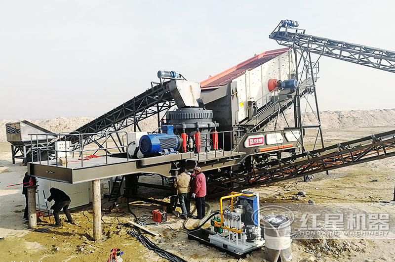圓錐破移動式破碎機，生產石料、石粉一次完成