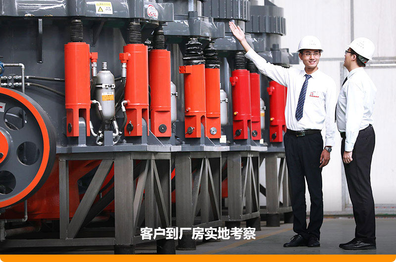 紅星圓錐破碎機價格優惠，客戶可免費咨詢