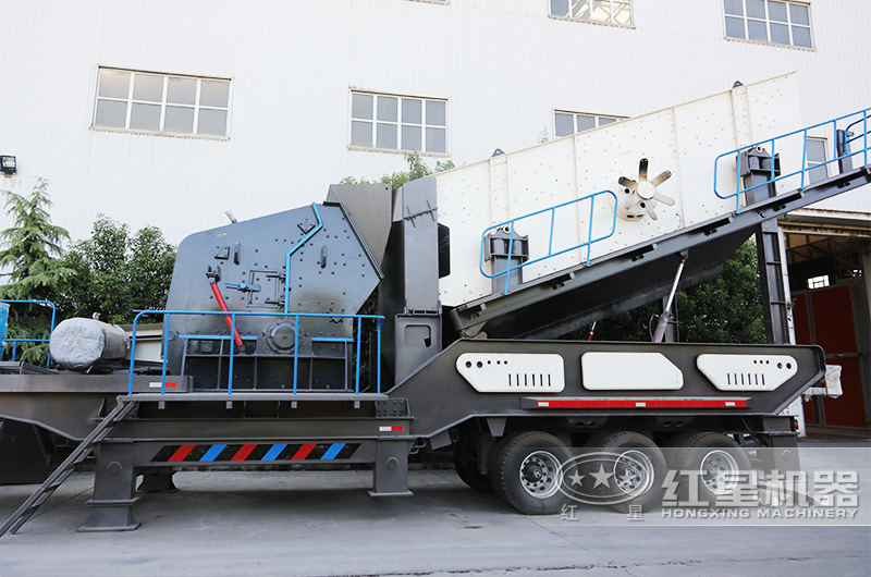 移動反擊式制砂機，主要針對抗壓強度低于350兆帕物料