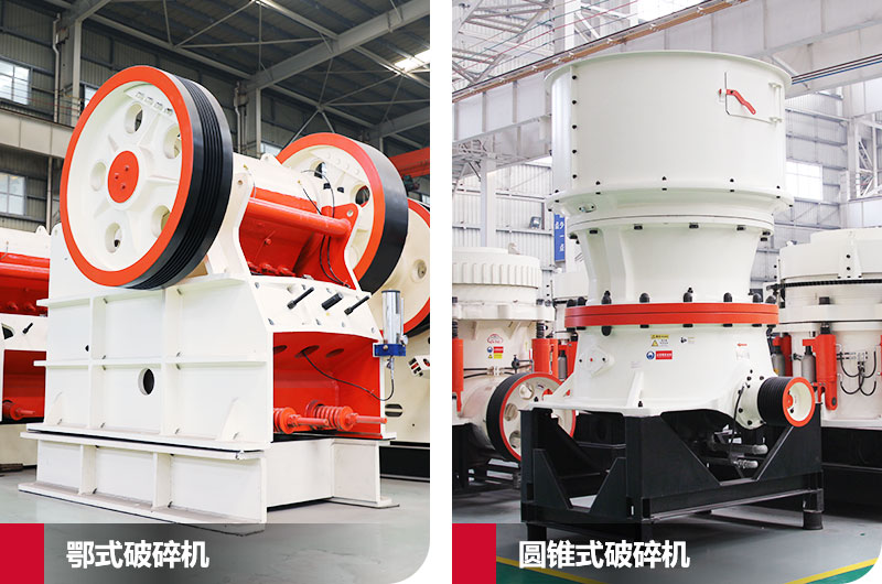 砂石料破碎機設備多少錢？看準類型在線報價