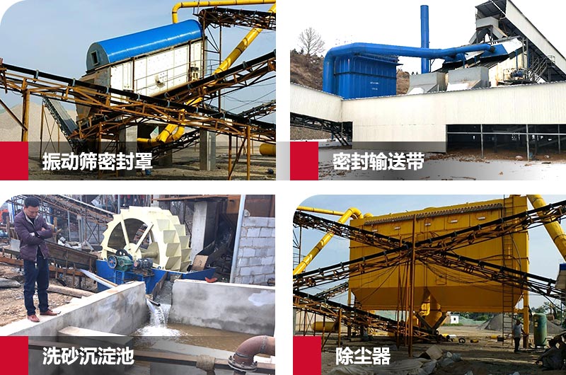 全套環保生產線措施，不用擔心環保問題