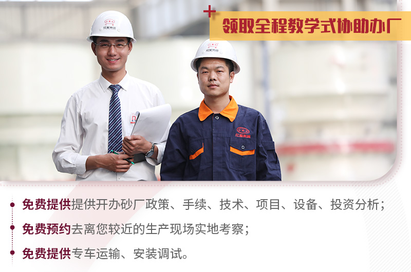 歡迎在線咨詢，紅星竭誠為您服務