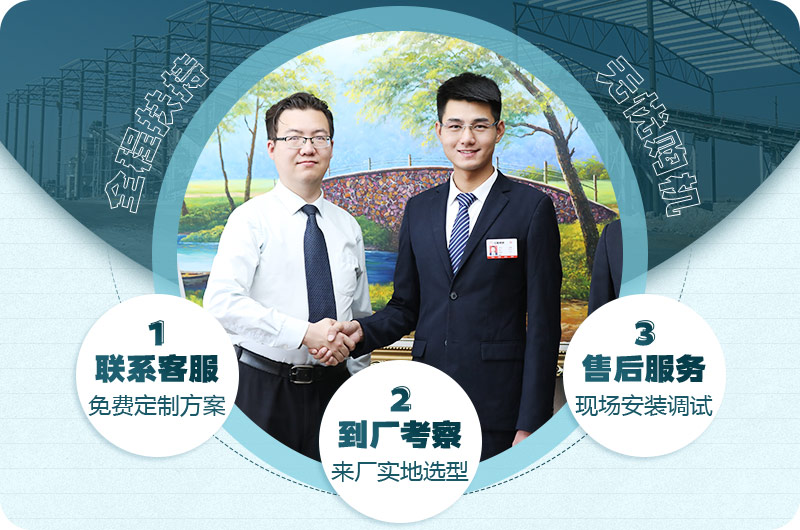 歡迎隨時咨詢設備廠家，紅星24小時為您服務