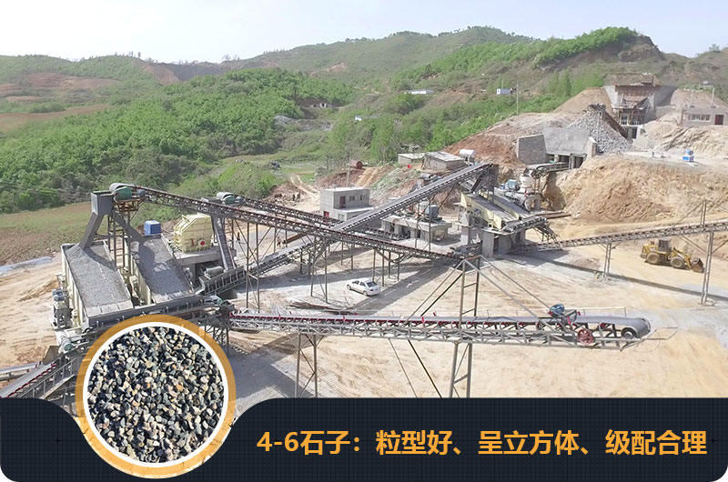 4、6石子的破碎機生產現場圖