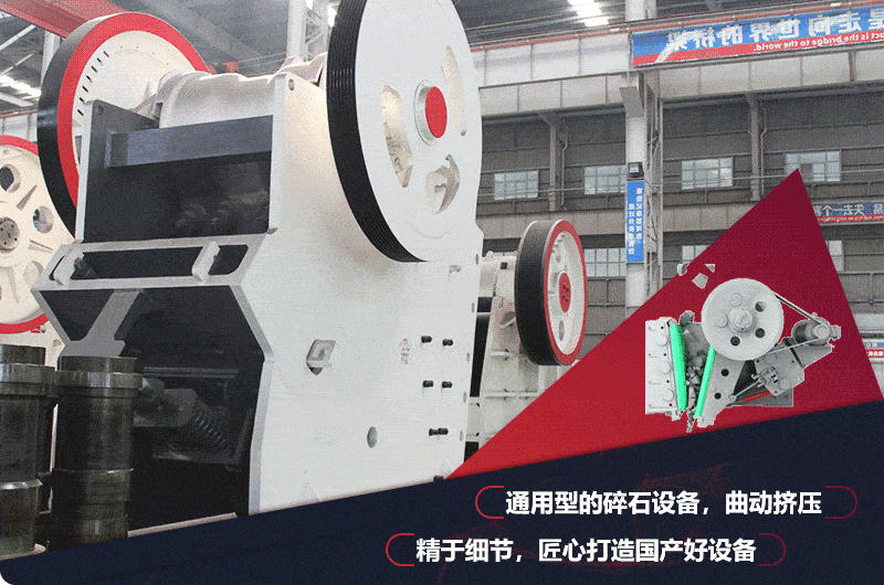 912破碎機飛輪設計，減少震動